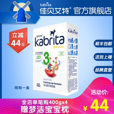 可瑞康新包装2段