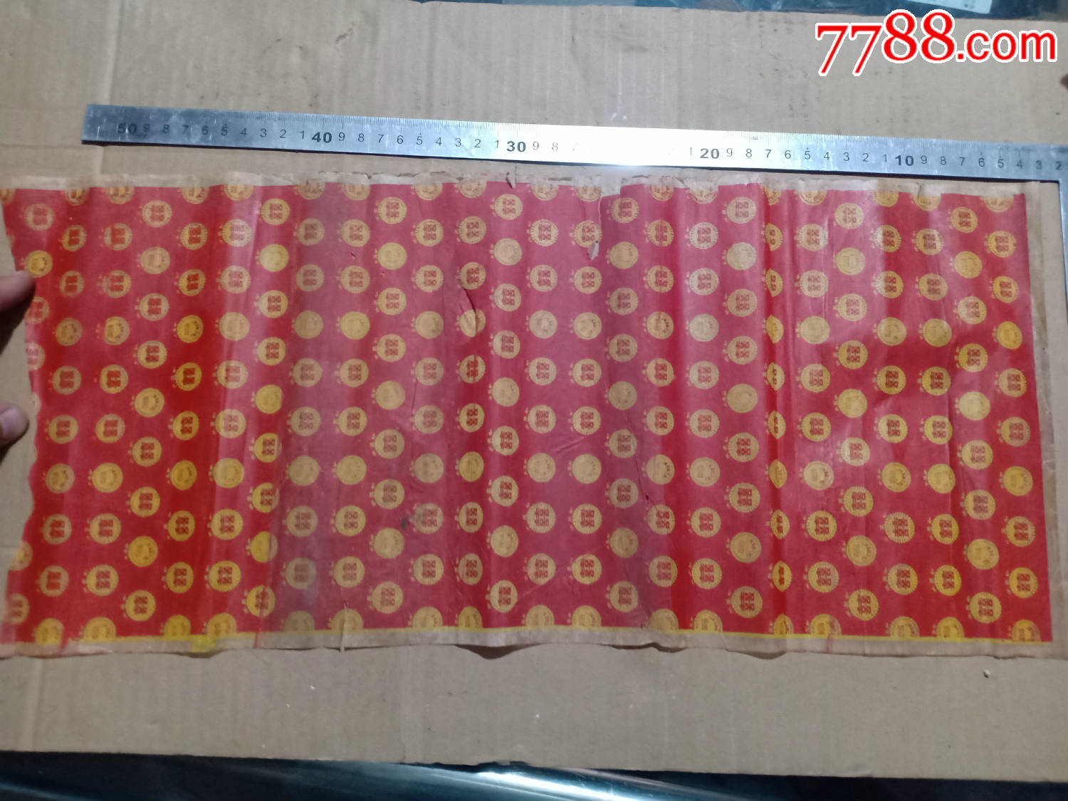 潍坊水果专用包装纸