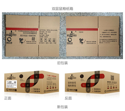 药品包装纸箱的要求
