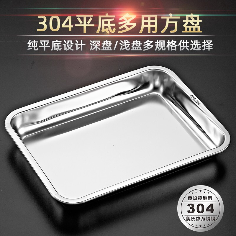 肠粉的餐具包装