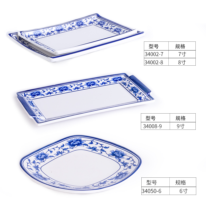 肠粉的餐具包装