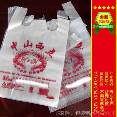 山西食品包装袋批发市场
