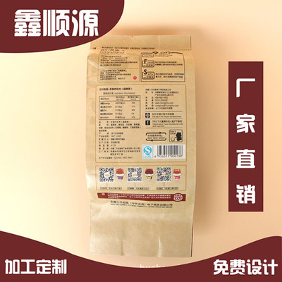 山西食品包装袋批发市场