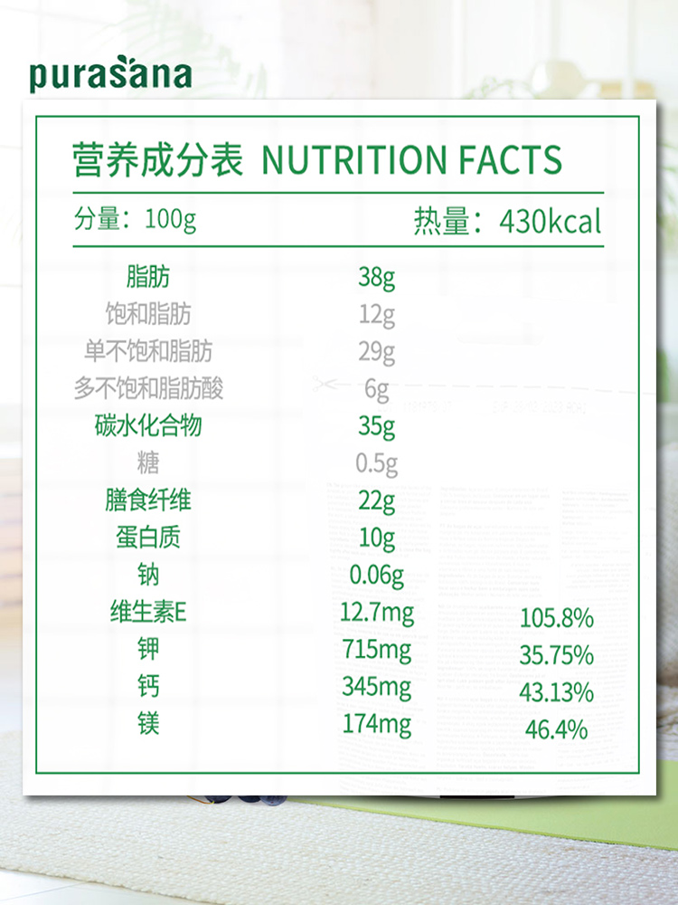 包装食品热量