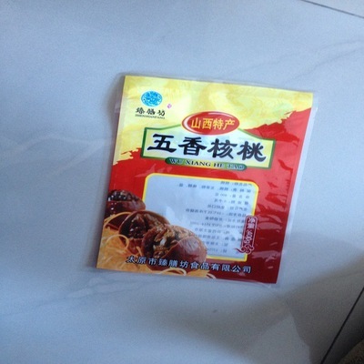 山西食品包装袋批发市场