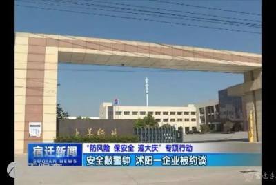 宿迁包装厂招聘