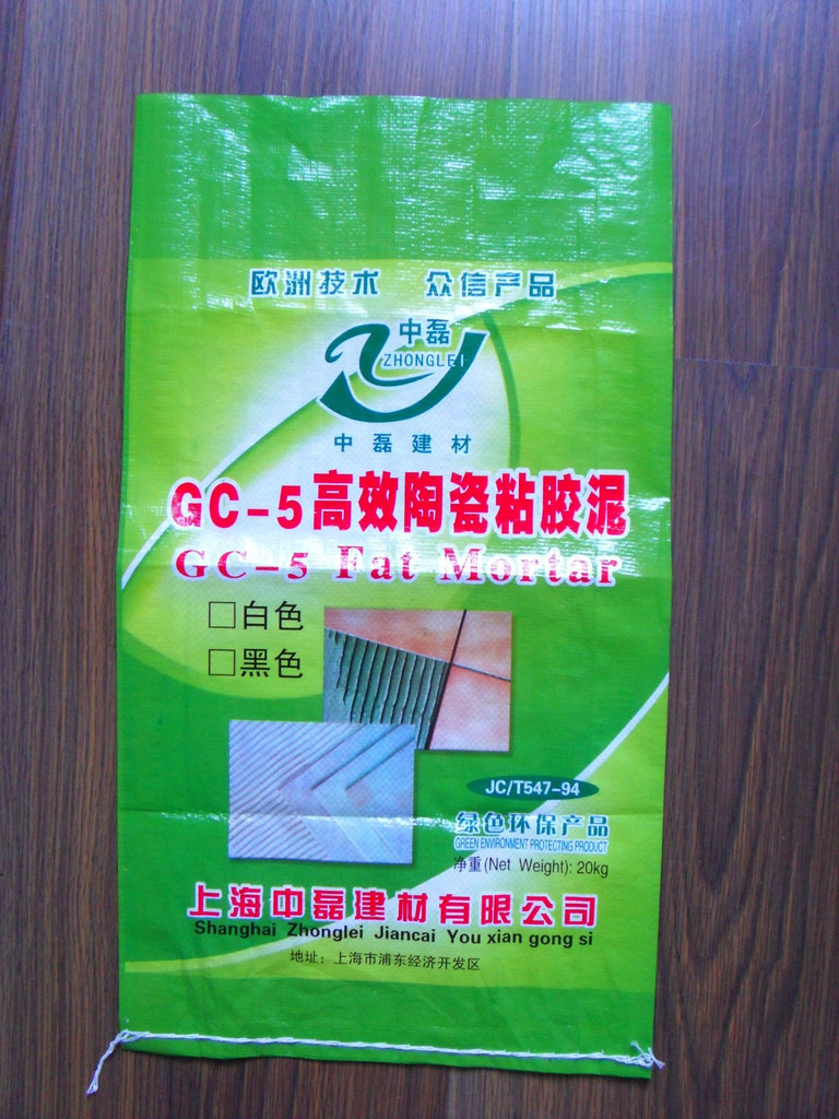 有机肥包装袋价格