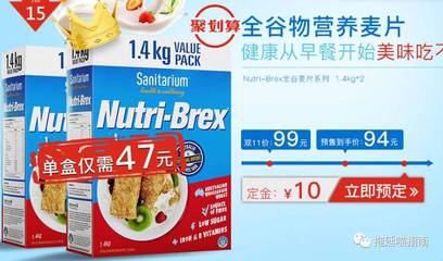 保健品属于预售食品包装