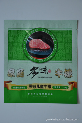 儿童茶叶包装袋怎么画