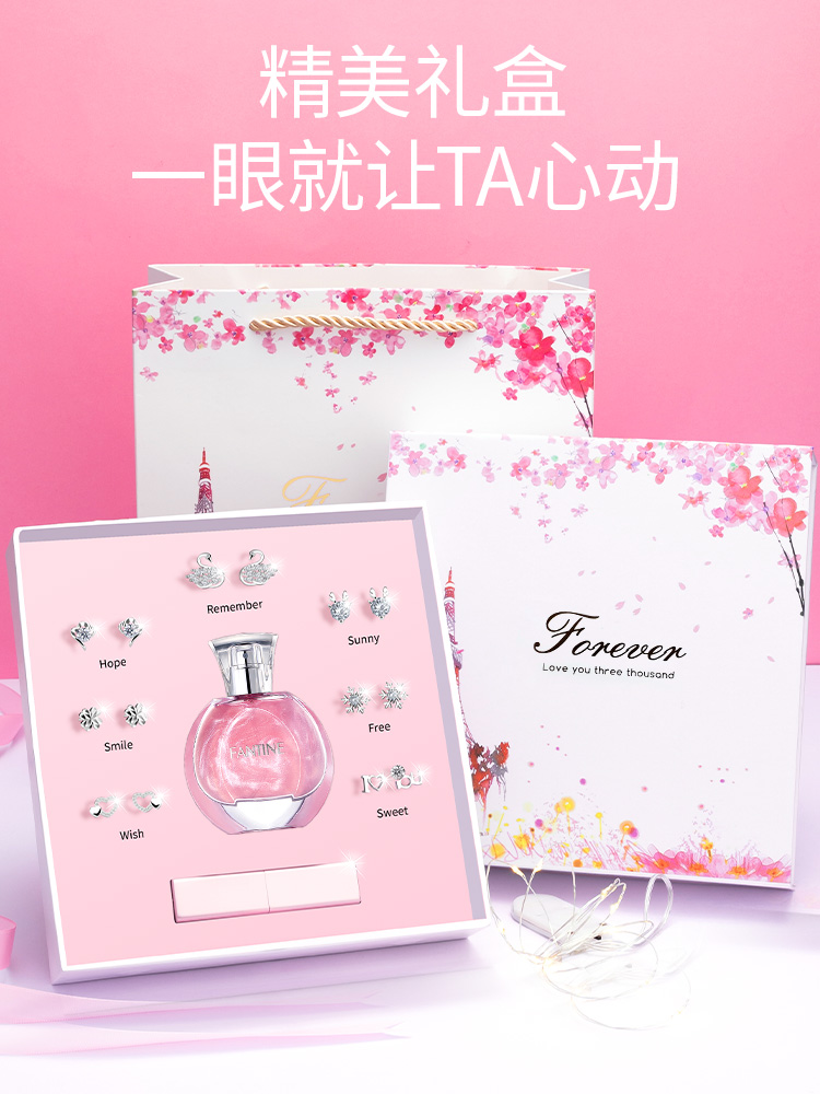 香水快递包装