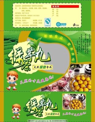 儿童茶叶包装袋怎么画
