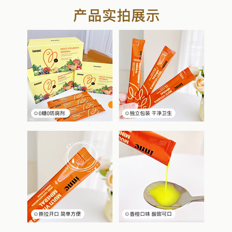 保健品属于预售食品包装