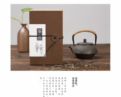 茶叶包装盒陶瓷