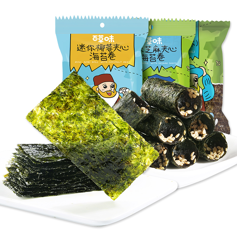 即食大包装紫菜