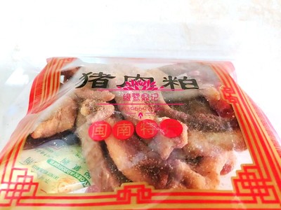 猪肉粕包装