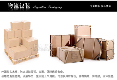怎样防止产品包装变形