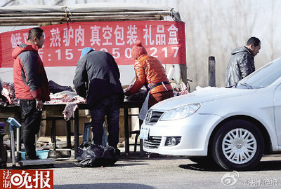 真空包装的驴肉怎么吃