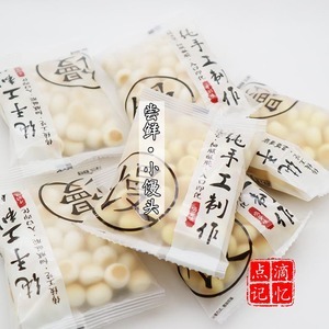 独立包装馒头