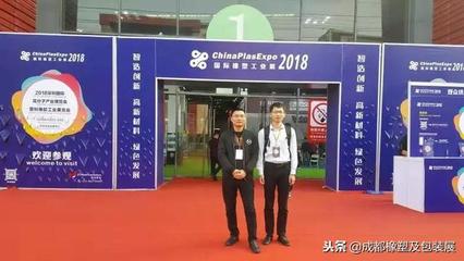 成都2018包装机械展会