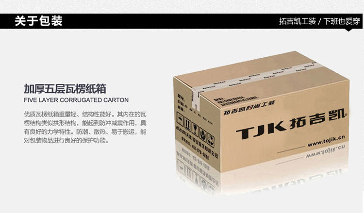 怎样防止产品包装变形
