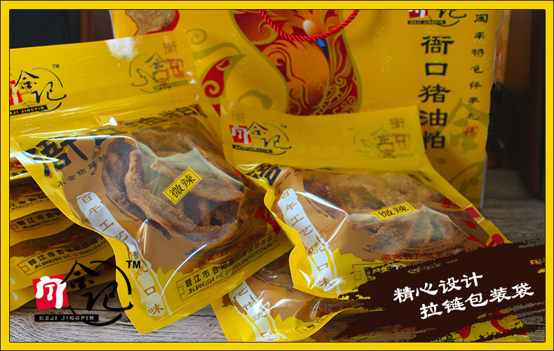 猪肉粕包装