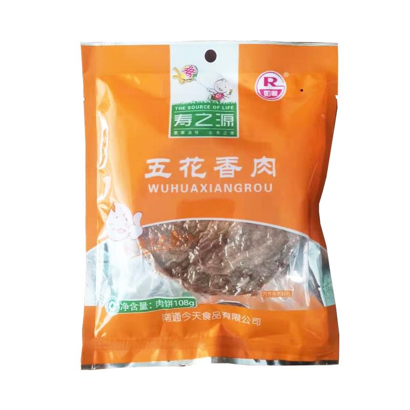 猪肉粕包装