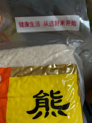 京东看不到产品包装吗