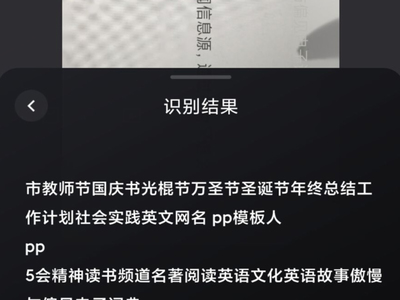 pp英文网名