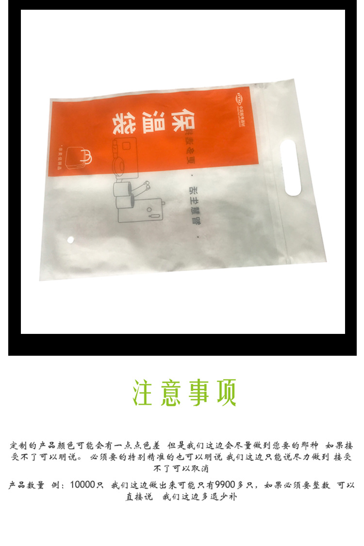 塑料食品包装袋拉链袋