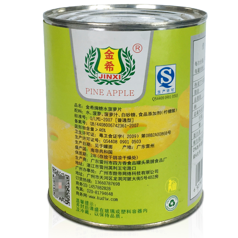 包装上qs