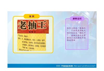7718预包装食品下载