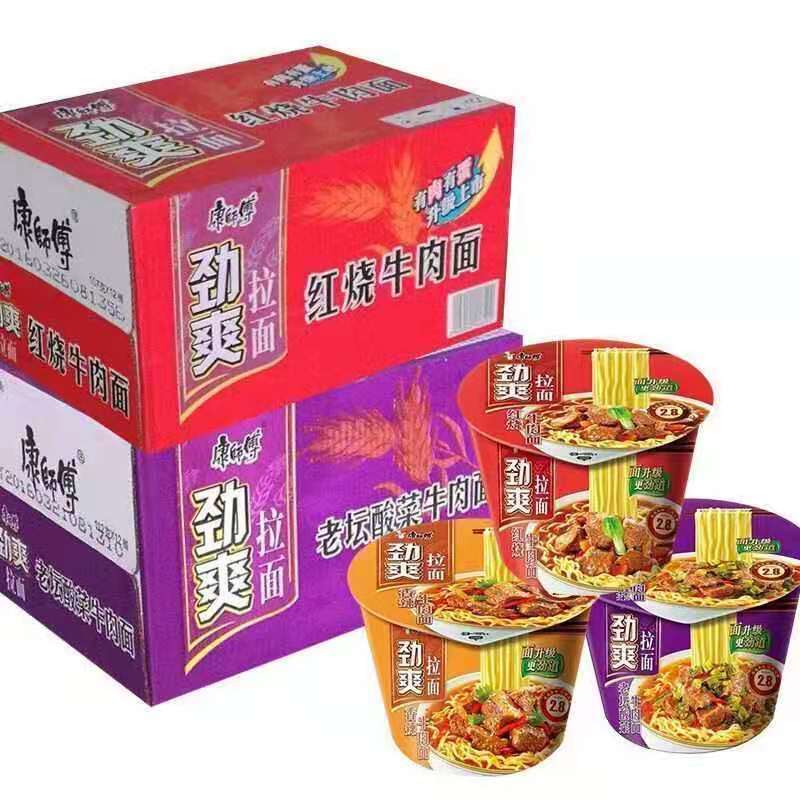 康师傅80年包装