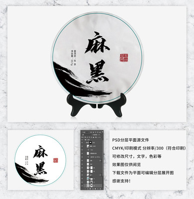 普洱茶饼包装写什么字最好