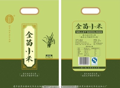 包装上qs