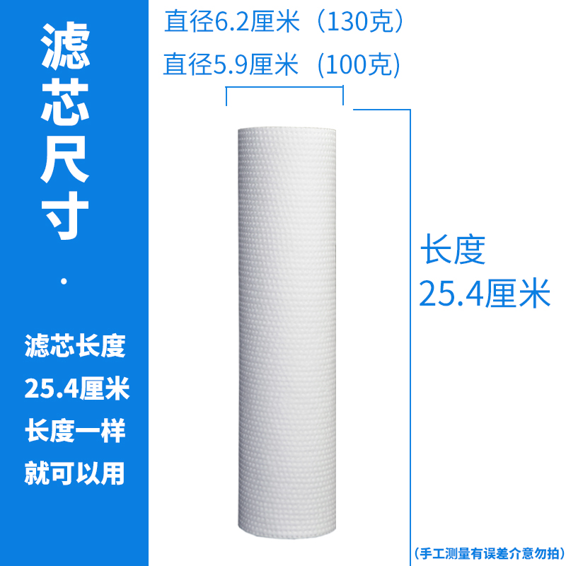 净水器前置pp棉1微米与5