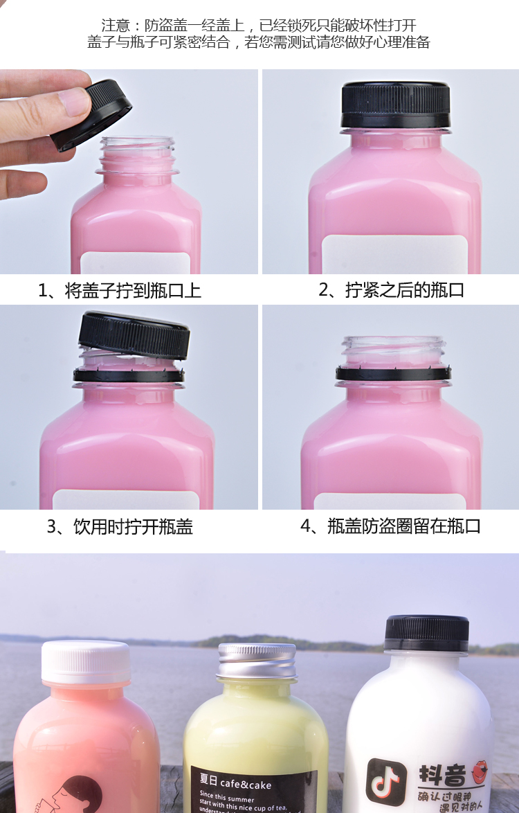 pp材质的饮料瓶有那些