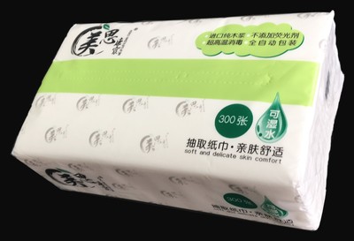 抽纸包装袋
