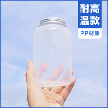 pp材质的饮料瓶有那些