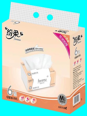 抽纸包装袋
