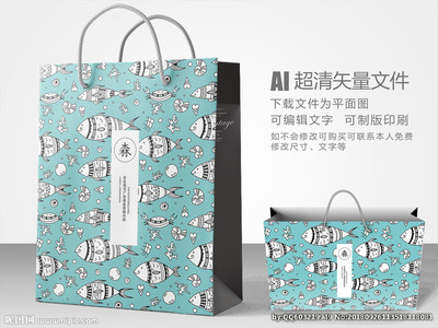 海洋包装比赛