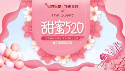 东方购物珍珠生活无外包装
