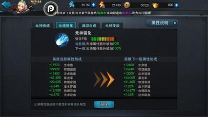 pp助手和什么账号通用