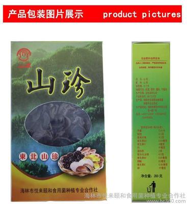 食用菌精品包装