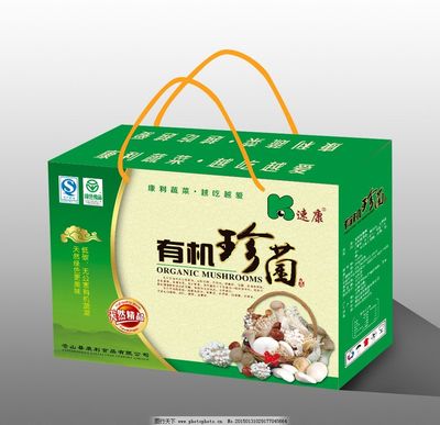 食用菌精品包装