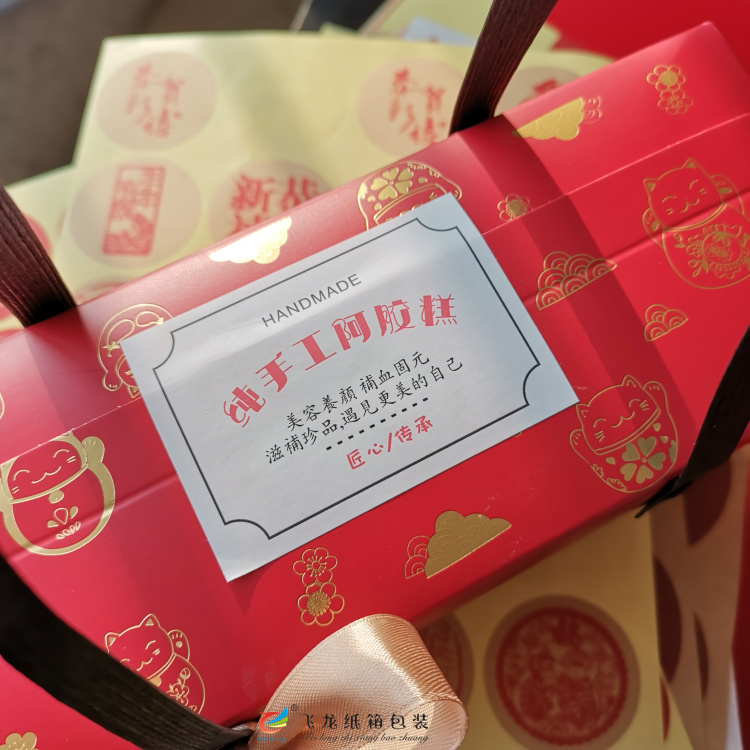 产品包装过程