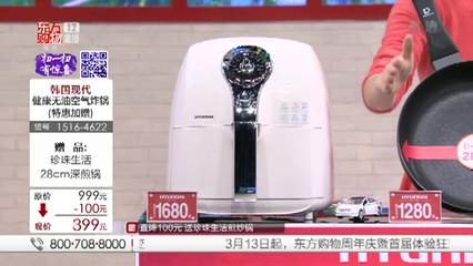 东方购物珍珠生活无外包装