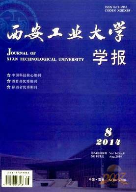 湖南工业大学包装学报
