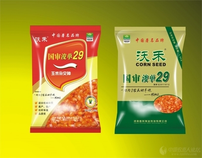 玉米种子包装袋有哪些