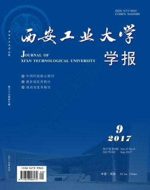 湖南工业大学包装学报