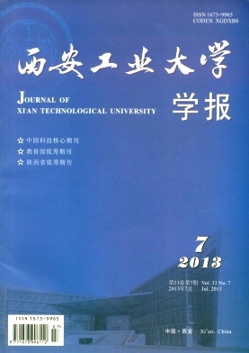 湖南工业大学包装学报